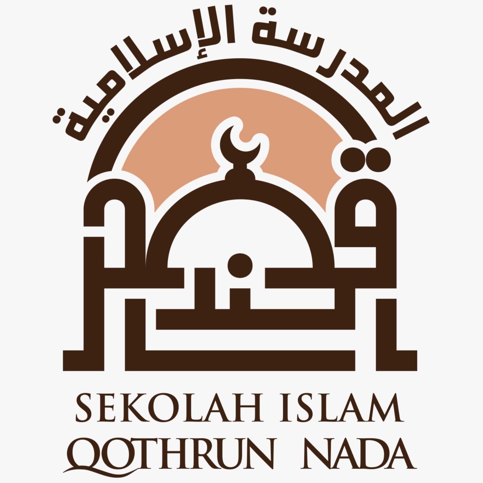 Logo Sekolah Islam Qothrun Nada (SD)